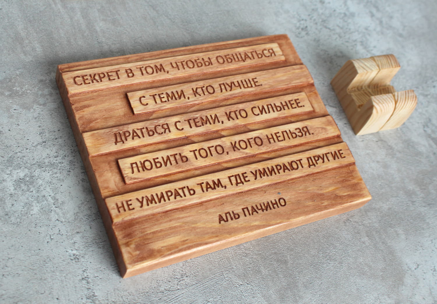 Мотивирующая цитата Аль Пачино «Секрет в том, чтобы общаться с теми, кто лучше. Драться с теми, кто сильнее. Любить того, кого нельзя. Не умирать там, где умирают другие»